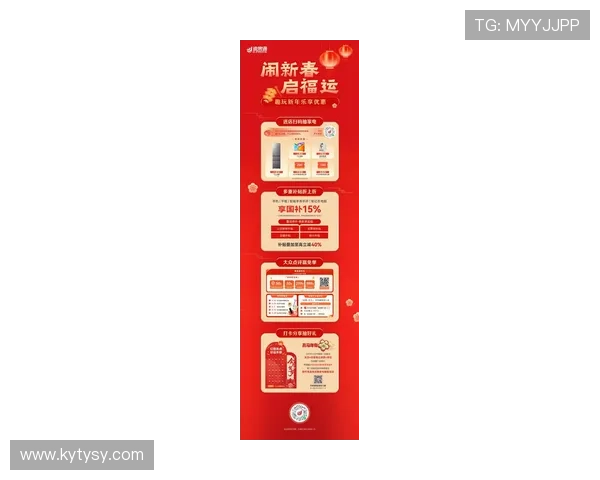 开运云体育中国官方网站分享最新优惠活动与会员专属福利详情