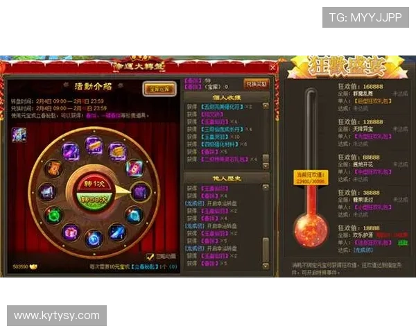 开运电游游戏带来财运亨通的成功秘籍分享