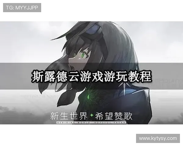 探索开云官方在线入口的无限可能，体验全新在线乐趣