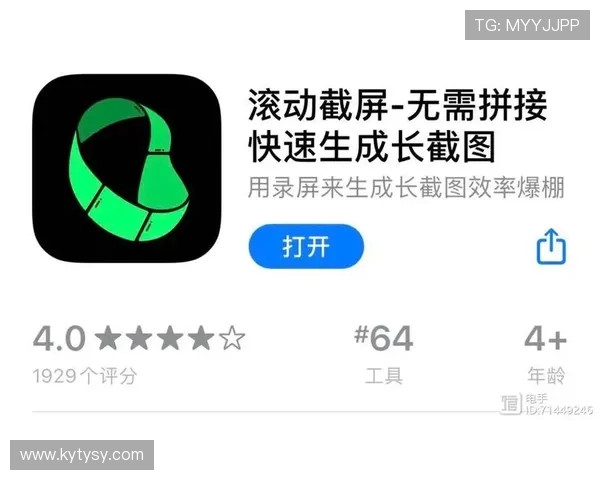 让你爱不释手的开云体育app手机功能，体育迷必备应用推荐