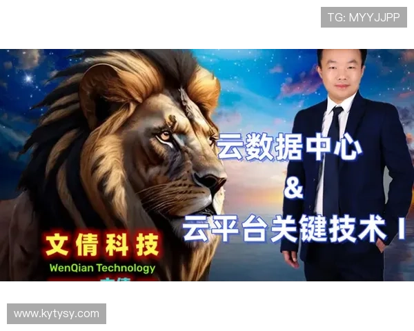 开云KY足球官网官方平台介绍：权威赛事信息与专业分析内容